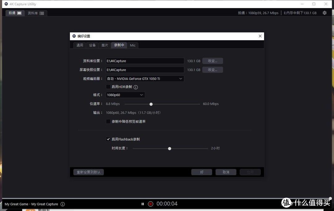 游戏直播录制终极方案 - Elgato HD60 S+