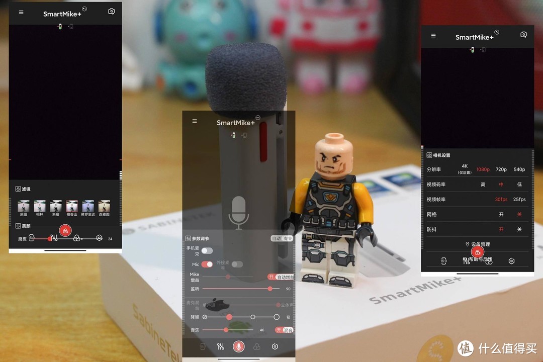拍个人vlog、声音不清晰我用塞宾SmartMike+智麦开箱评测
