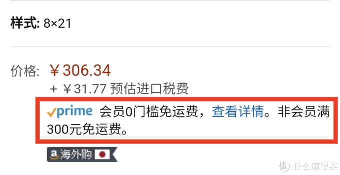 不做双11看客的亚马逊中国，我们可以这样优惠买（附：值得关注的好价产品类目）