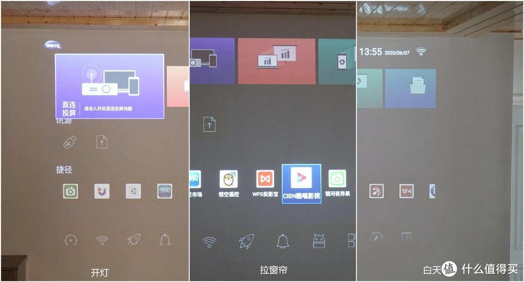 白瞎用了这么多智能投影，原来自己差的是一块光学屏，菲斯特画卷光学屏S1体验