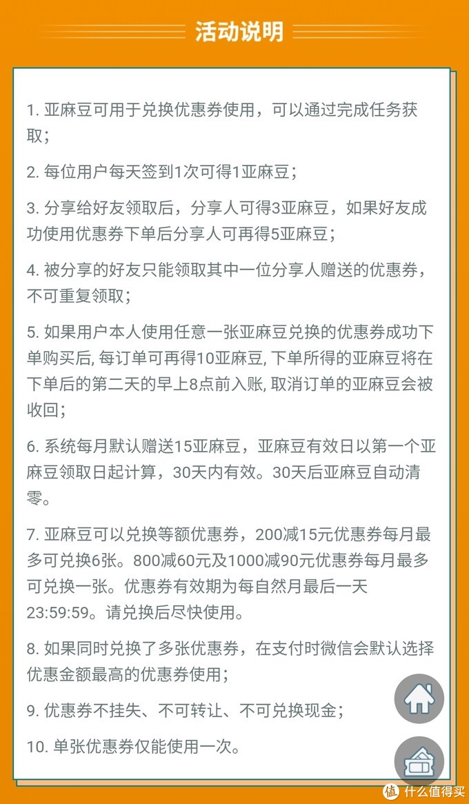 不做双11看客的亚马逊中国，我们可以这样优惠买（附：值得关注的好价产品类目）