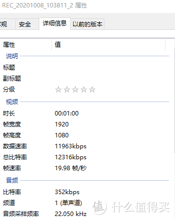 行车记录仪的优质伴侣：铠侠高度耐用存储卡评测