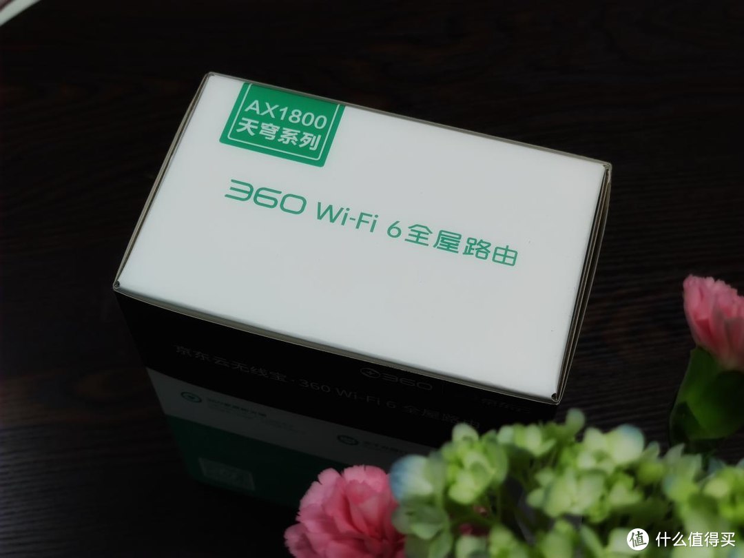 路由器上网赚京豆？360 WiFi6全屋路由京东云深度体验