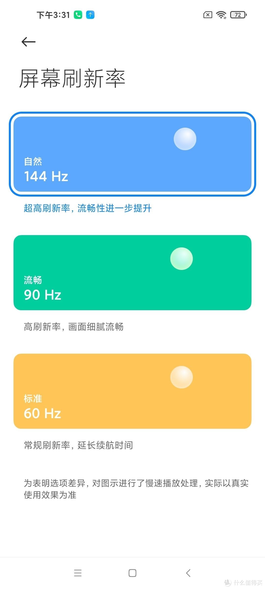 红米k30s至尊版快速上手