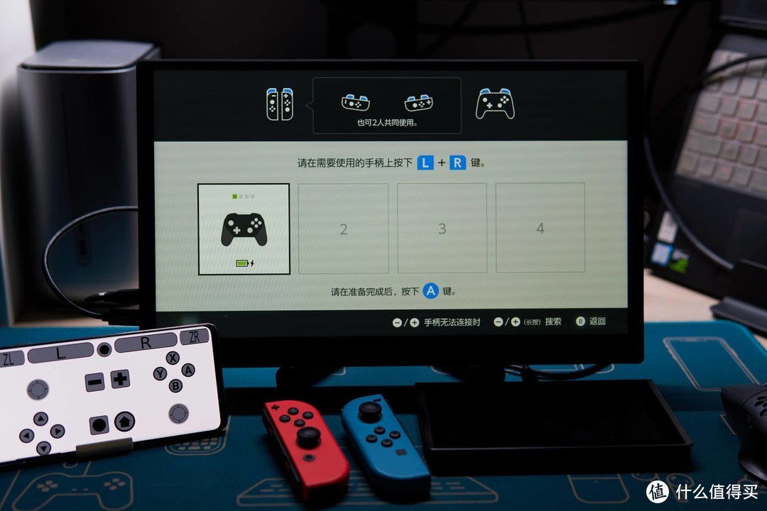 JoyCon漂移/磨损/不够用？5分钟让手机变身Switch手柄，附国行Switch半年体验