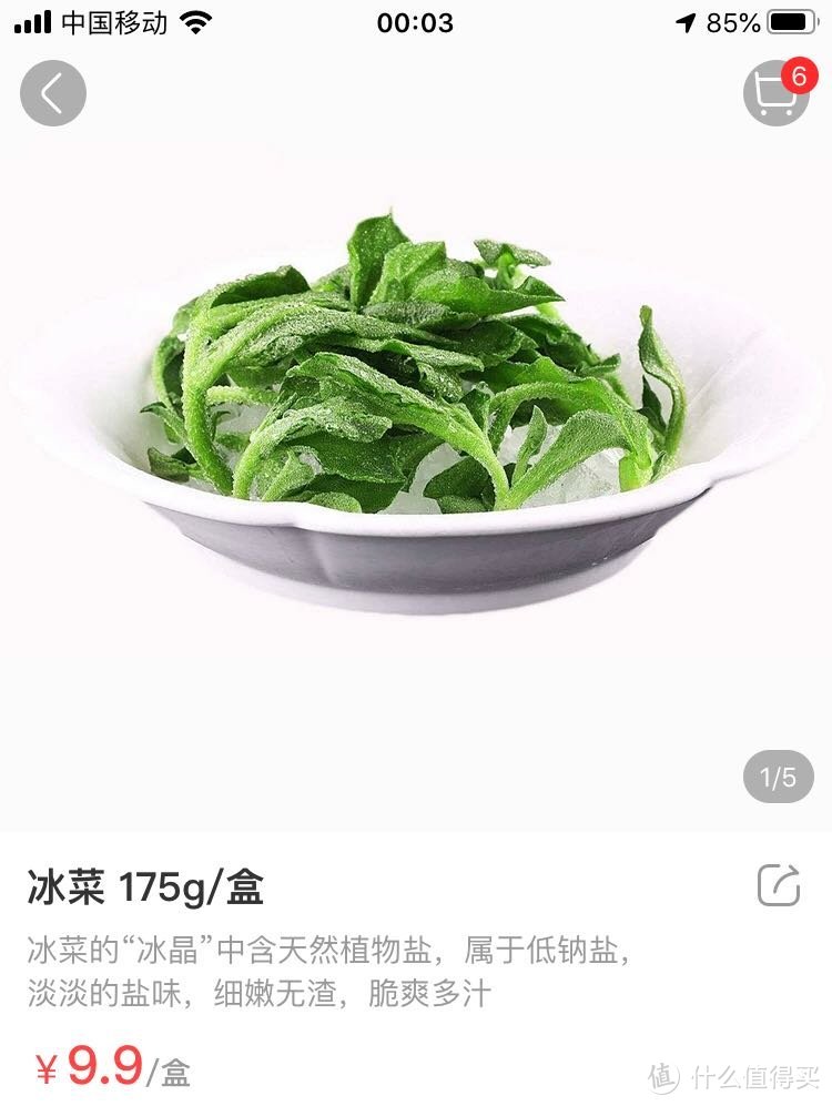 我在盒马鲜生能做什么？