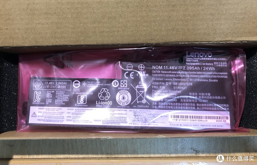 ThinkPad T480拆机更换电池实录（顺便换个硅脂）