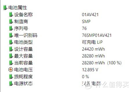 ThinkPad T480拆机更换电池实录（顺便换个硅脂）