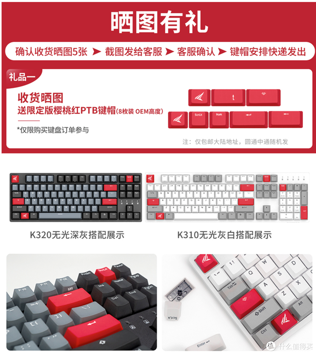 既能黑白灰，何必斑斓彩？杜伽 K320白光限定版上手简评