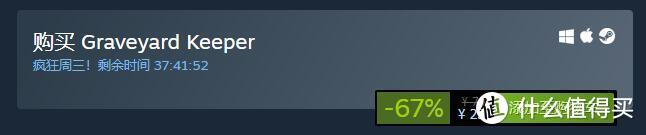 steam折扣游戏推荐 Moto™GP+守墓人+云朋克三款游戏打破历史低价出售中
