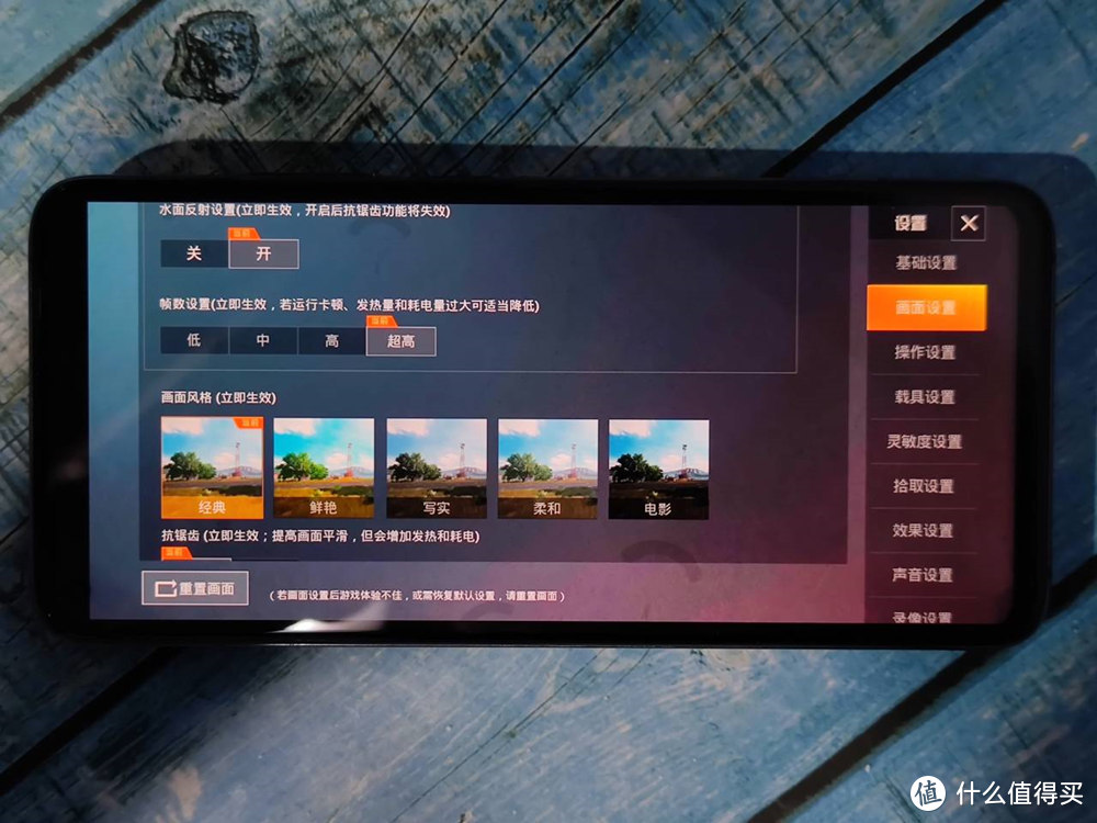 Redmi K30S至尊纪念版评测：144Hz高刷屏+骁龙865，红米高端了？