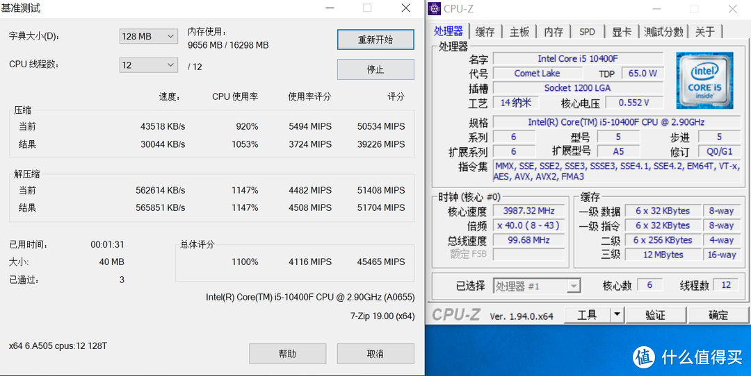 双11来到，6核神U选谁？—GAMING哪家强！3600？10400F？哪家强！