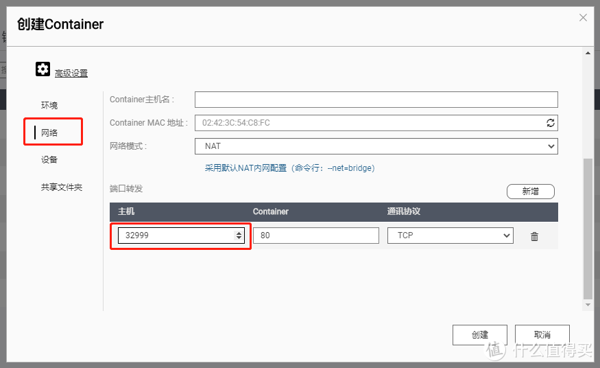 黑群老司机转正威联通---QNAP TS-451D部署Wallabag