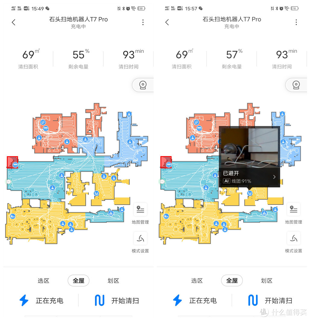 当扫地机器人长了“眼”，会带来哪些变化？石头扫地机器人T7 Pro体验及选购建议