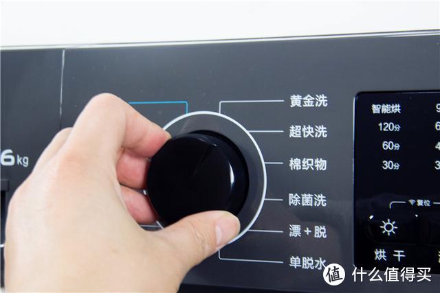 千元洗衣机也有烘干功能，云米互联网洗烘一体机10KG乐享版体验