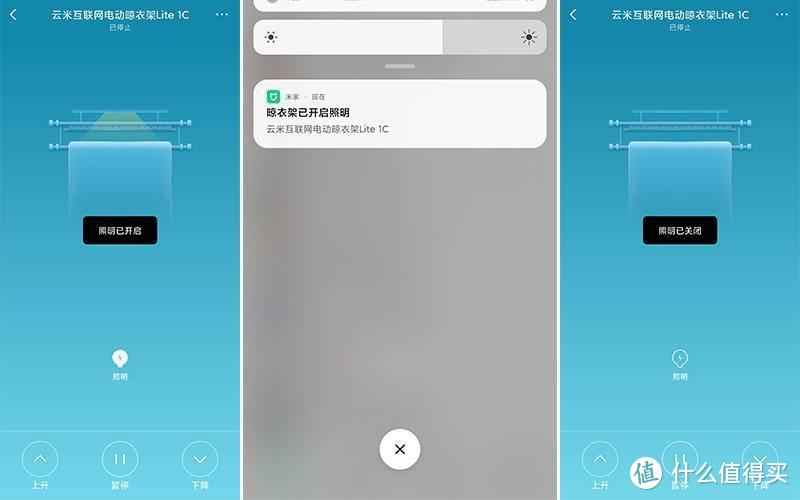 智能轻松的衣物晾晒体验，来自云米电动晾衣架 Lite1C