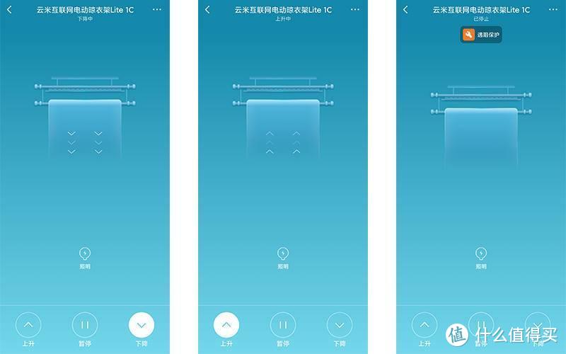 智能轻松的衣物晾晒体验，来自云米电动晾衣架 Lite1C