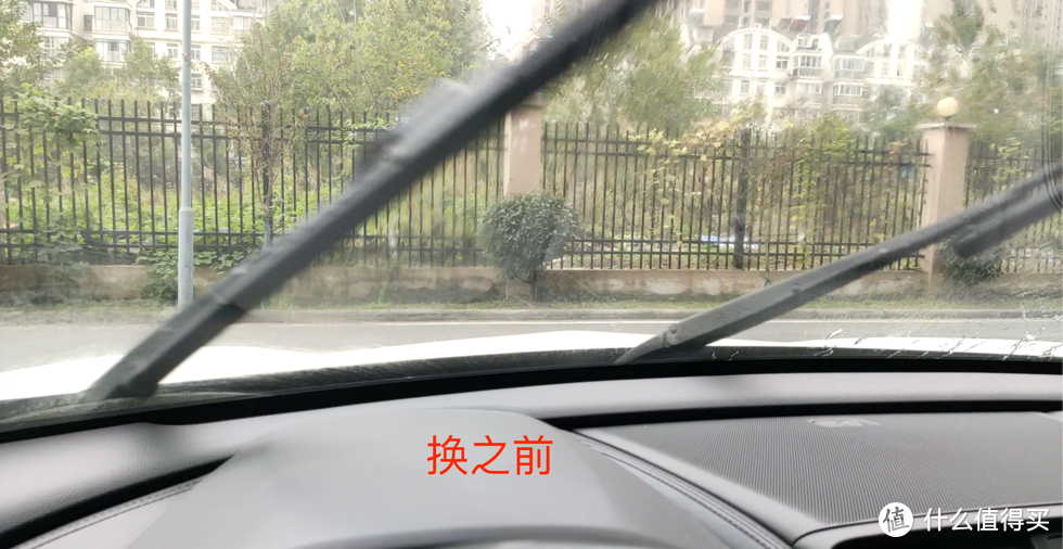 小白动手给三年老车第一次换雨刮