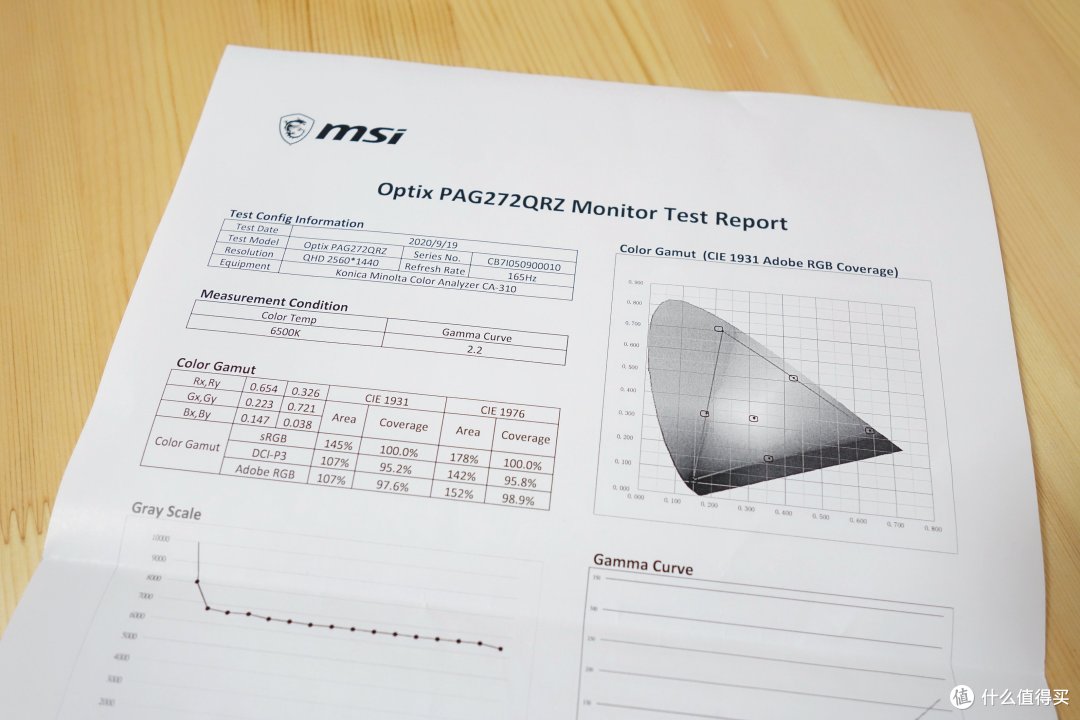 165Hz高刷还自带RGB的小金刚，微星PAG272QRZ显示器体验