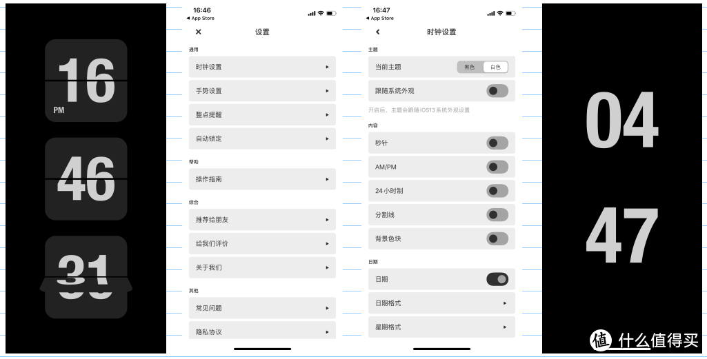 我的使用截图，功能就这些。简单，但是支持手势操作就很棒棒