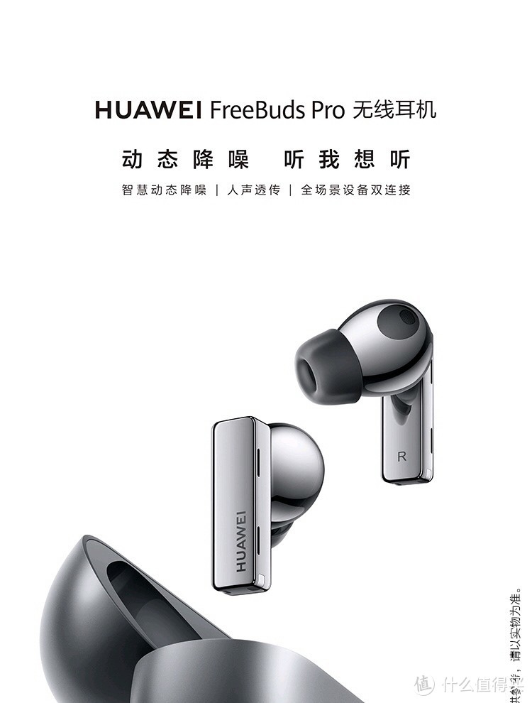 AirPods  pro 挺好，仍有缺憾