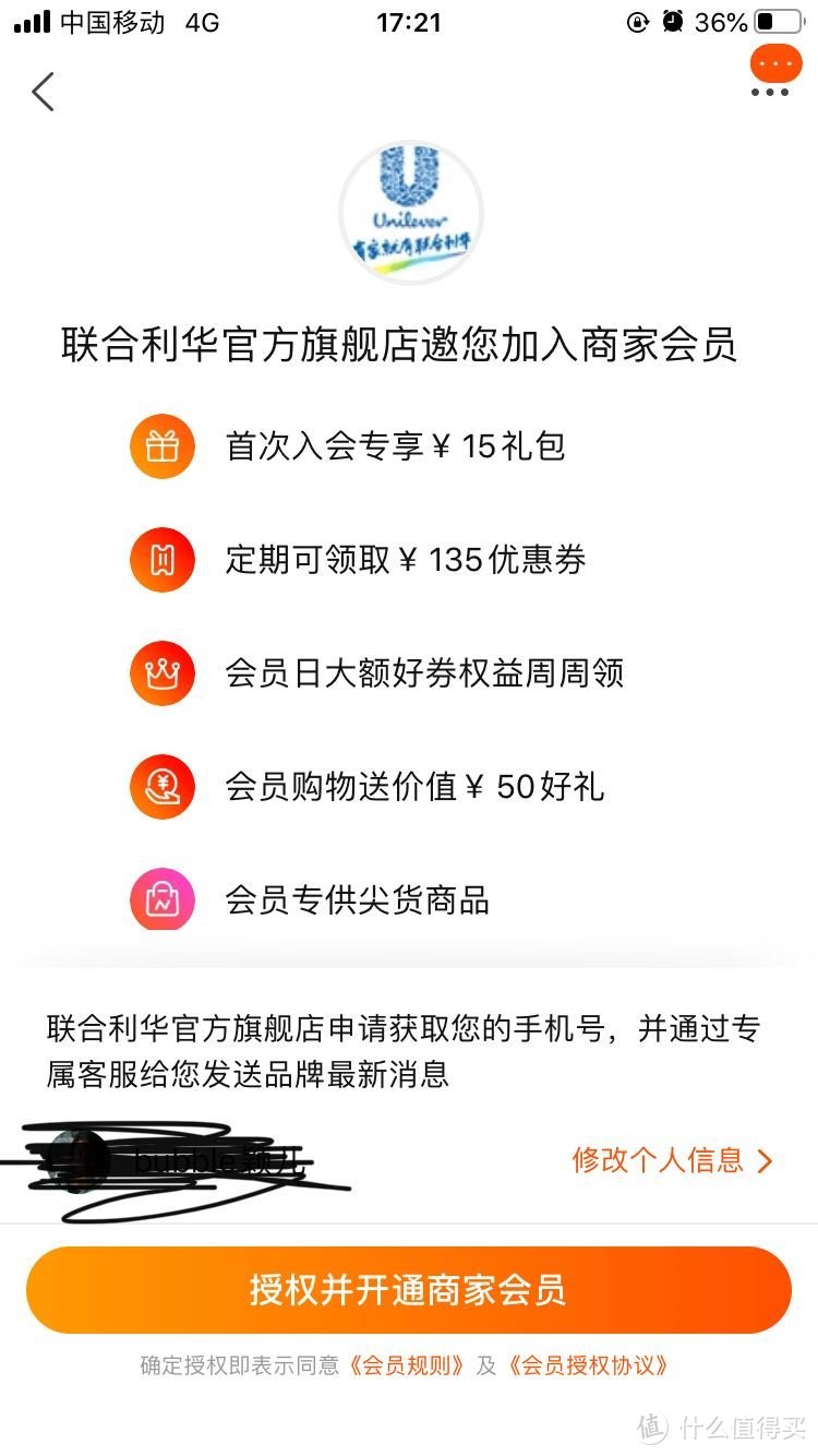 抄作业！双十一10款畅销品牌洁面及爽肤水好价囤货清单（天猫篇）