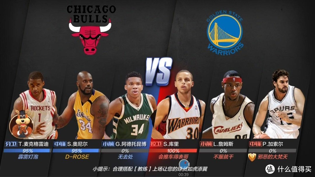 《最强NBA》让我控制不住氪金的双手！