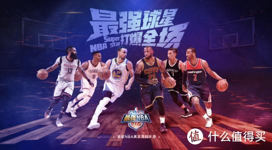 《最强NBA》让我控制不住氪金的双手！