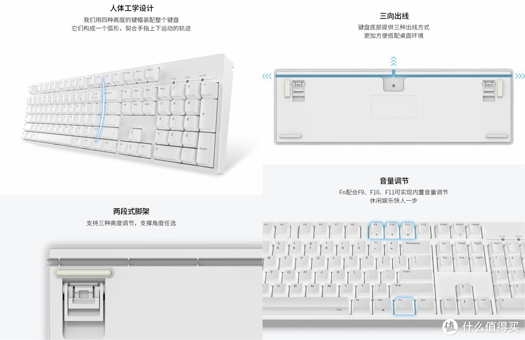 避免踩雷 机械键盘新手选购指南 