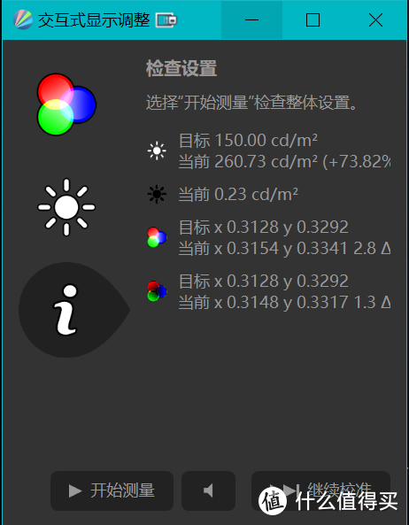 也许是性价比最高的4K144显示器：谷星X27U评测