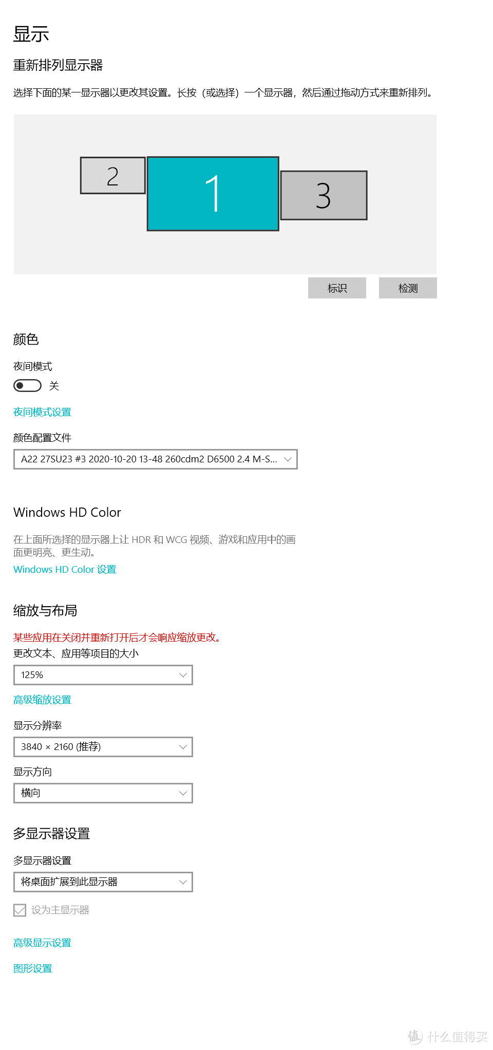 也许是性价比最高的4K144显示器：谷星X27U评测