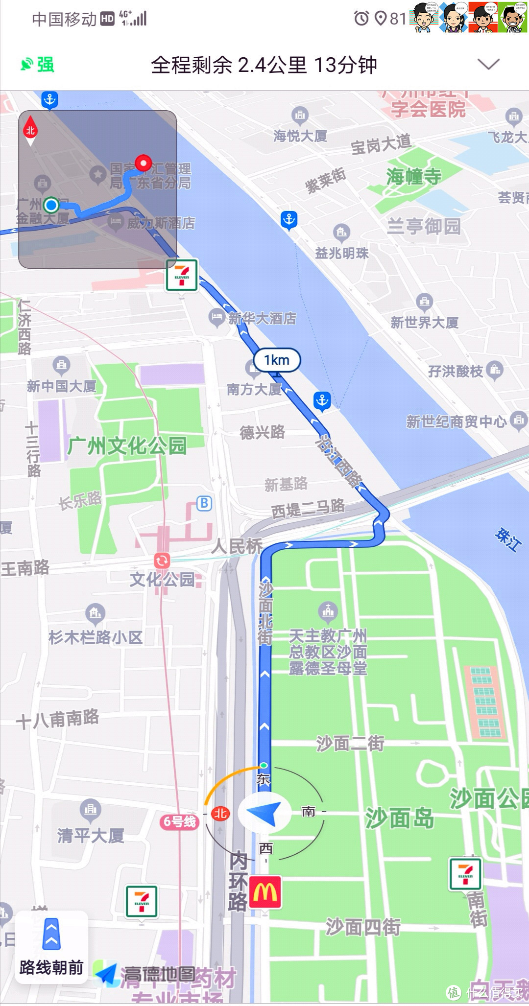 下一站圣心大教堂，中间路过珠江一线江景。微风不燥，阳光正好，真正享受共享单车的乐趣，完美~