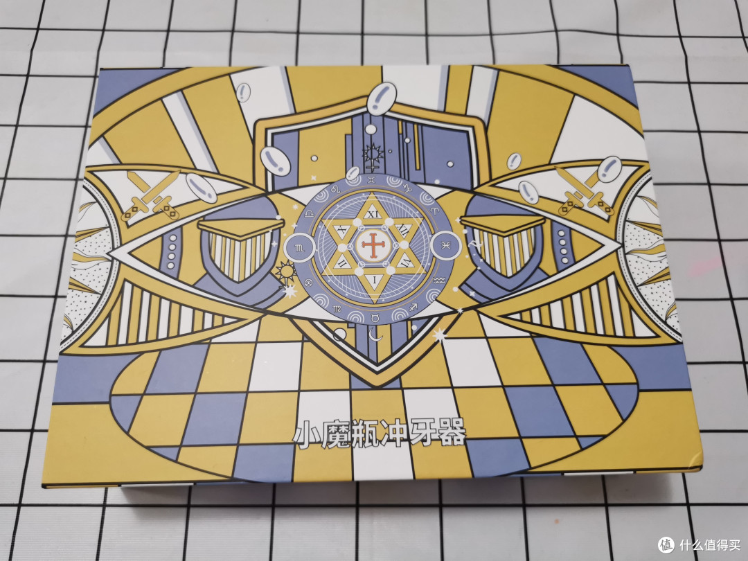 都2020年了，还没用过冲牙器你就OUT了！博皓F27小魔瓶冲牙器开箱测评