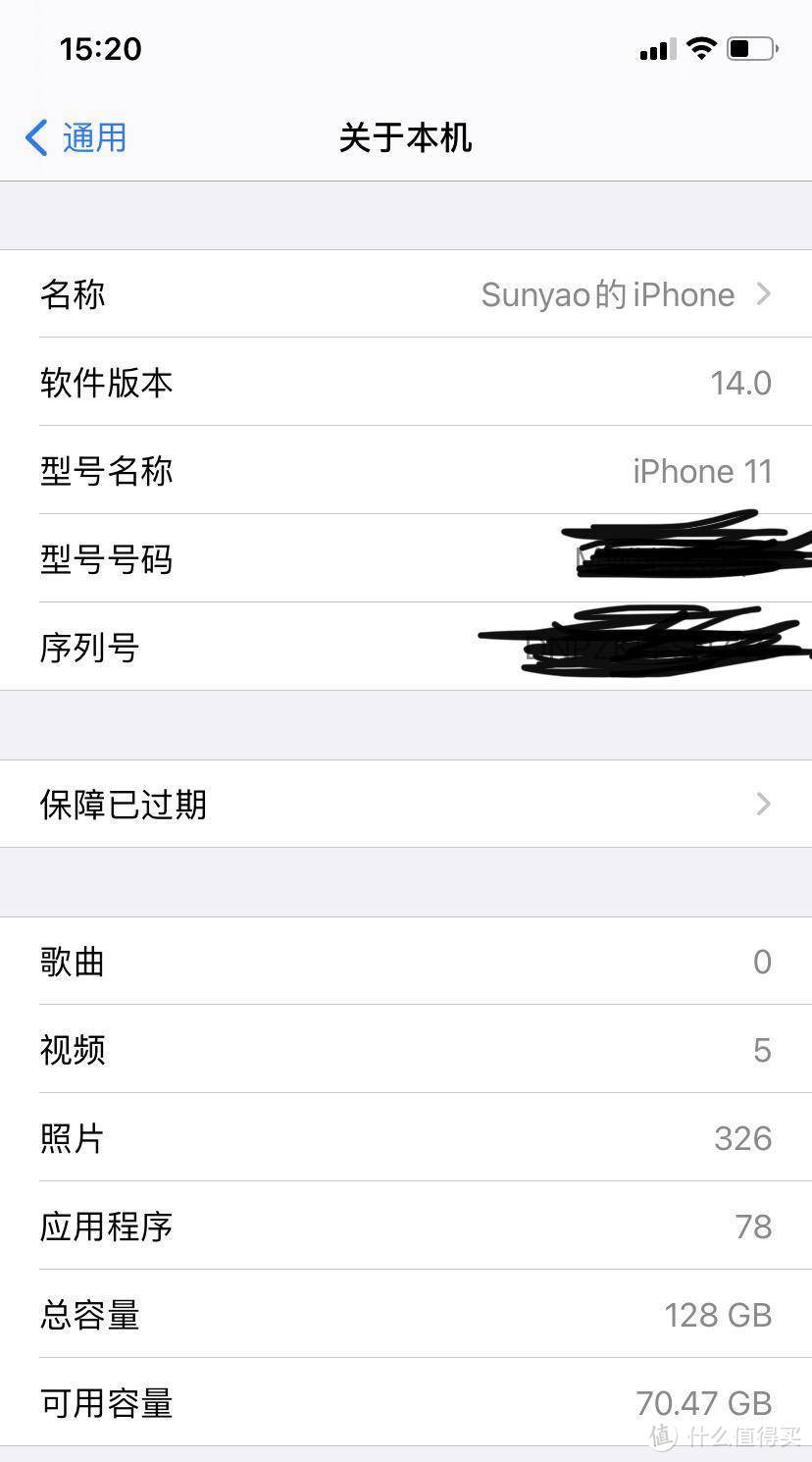 没有人比我更懂环保，iPhone12快手拆，附部分配件清单