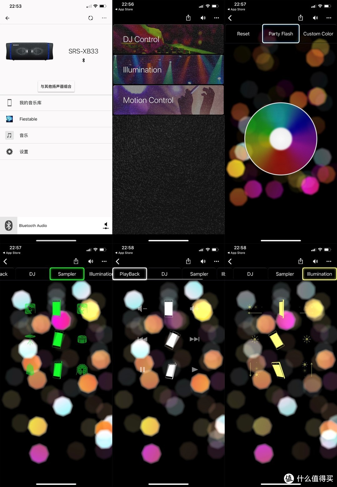 谁是派对之王？索尼SRS-XB33深度使用分享