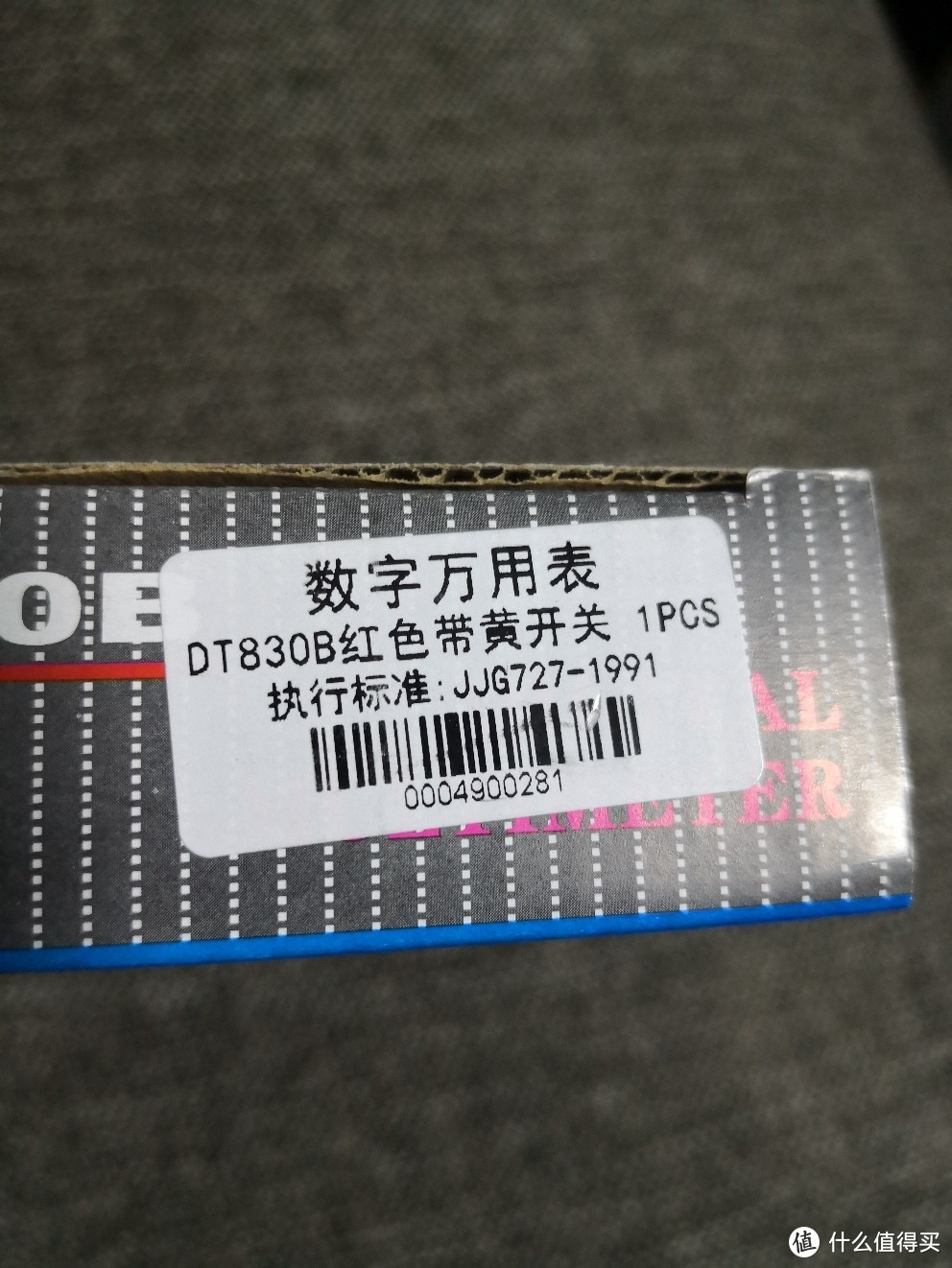 4.9元的万用表香不香？伊莱科830B开箱