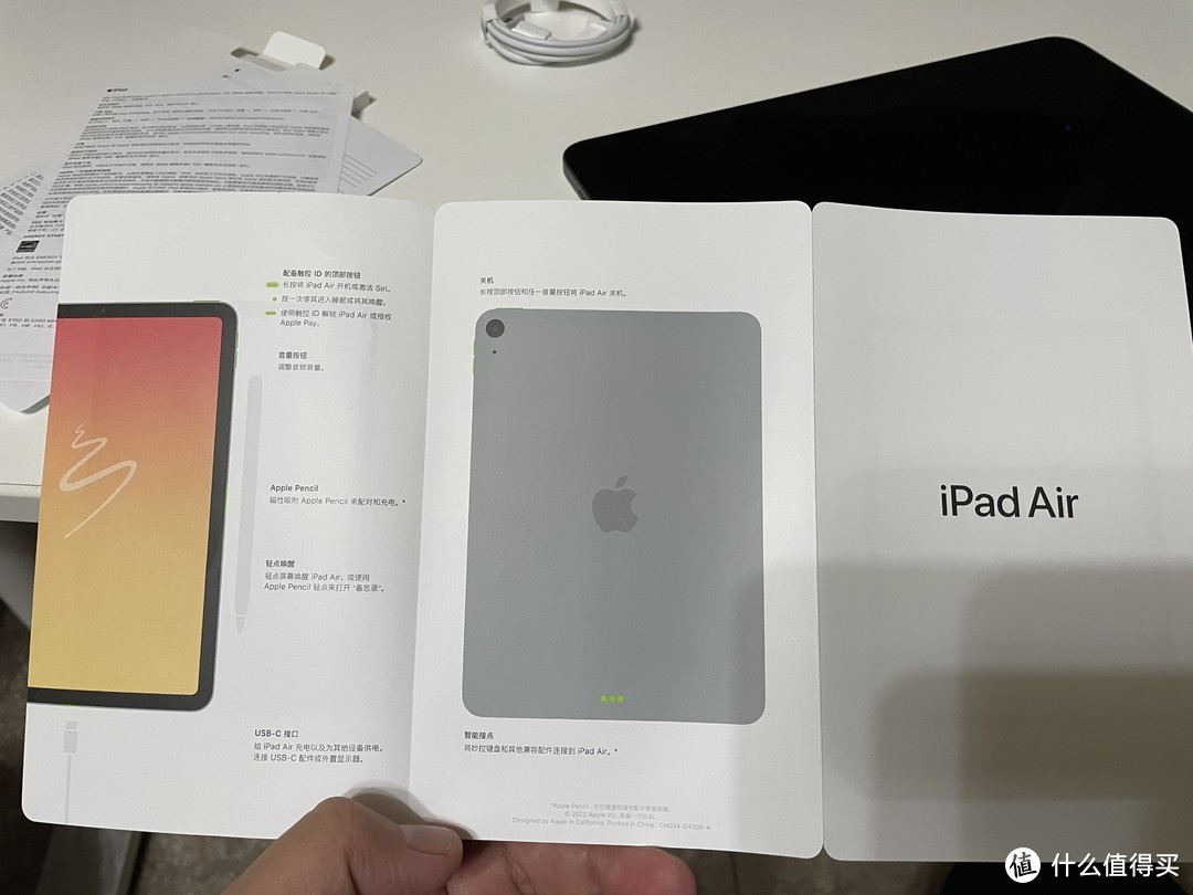 新iPad Air 2020款入手初探