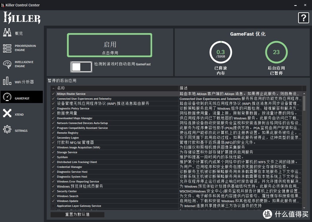 游戏Ping值稳如老狗、Killer 1650W无线网卡 深度评测