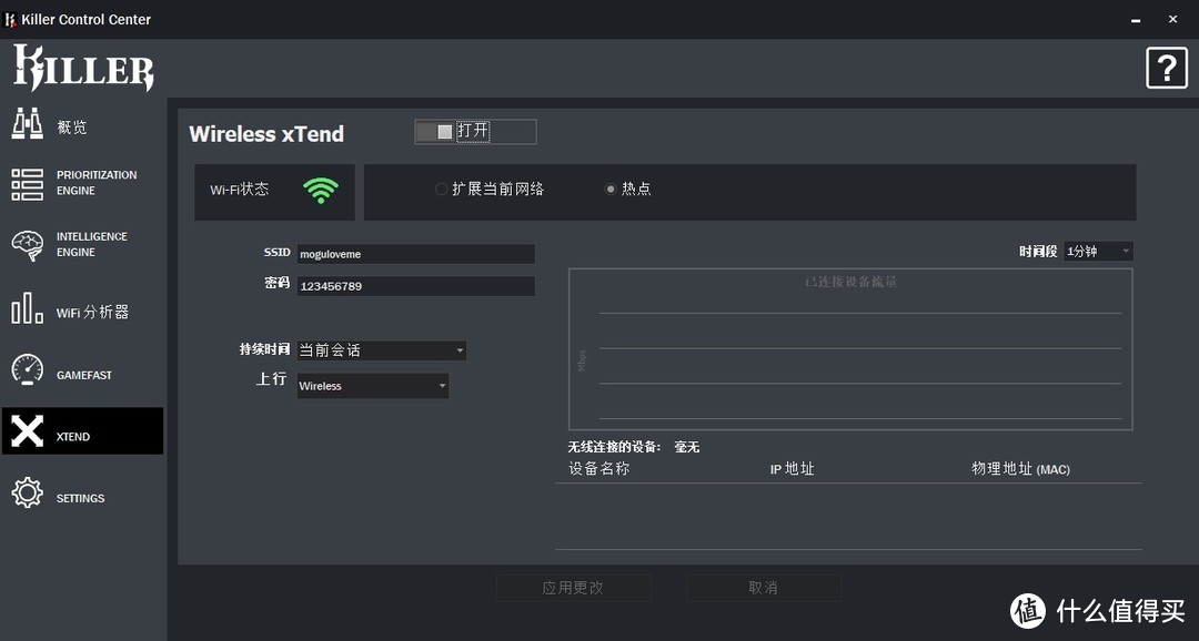 游戏Ping值稳如老狗、Killer 1650W无线网卡 深度评测