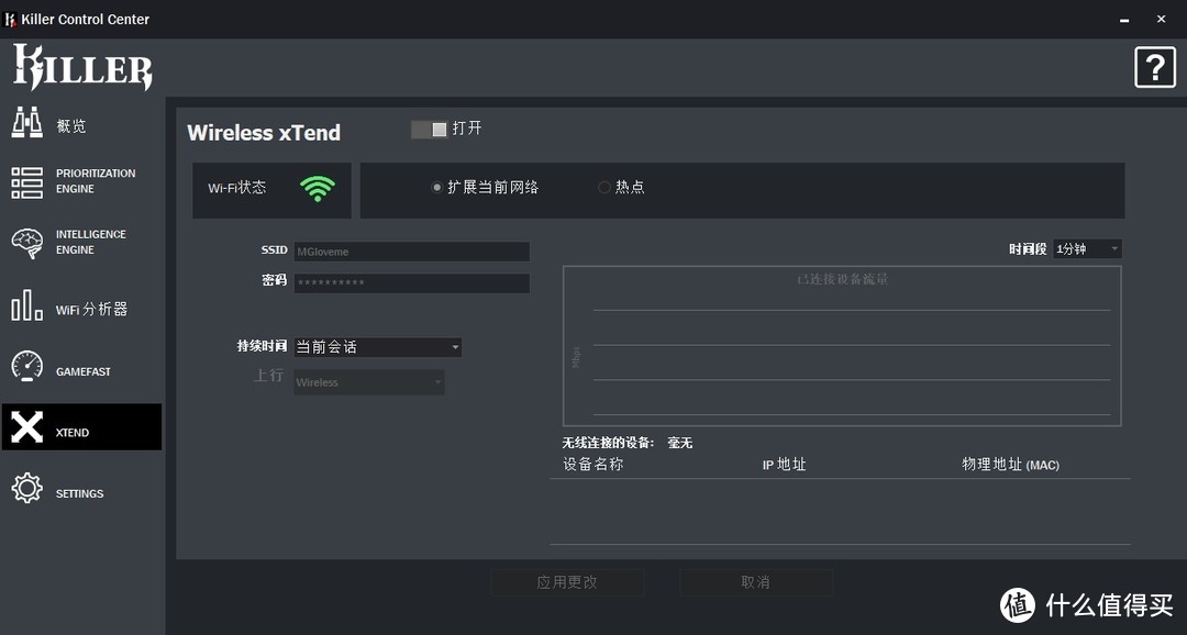 游戏Ping值稳如老狗、Killer 1650W无线网卡 深度评测