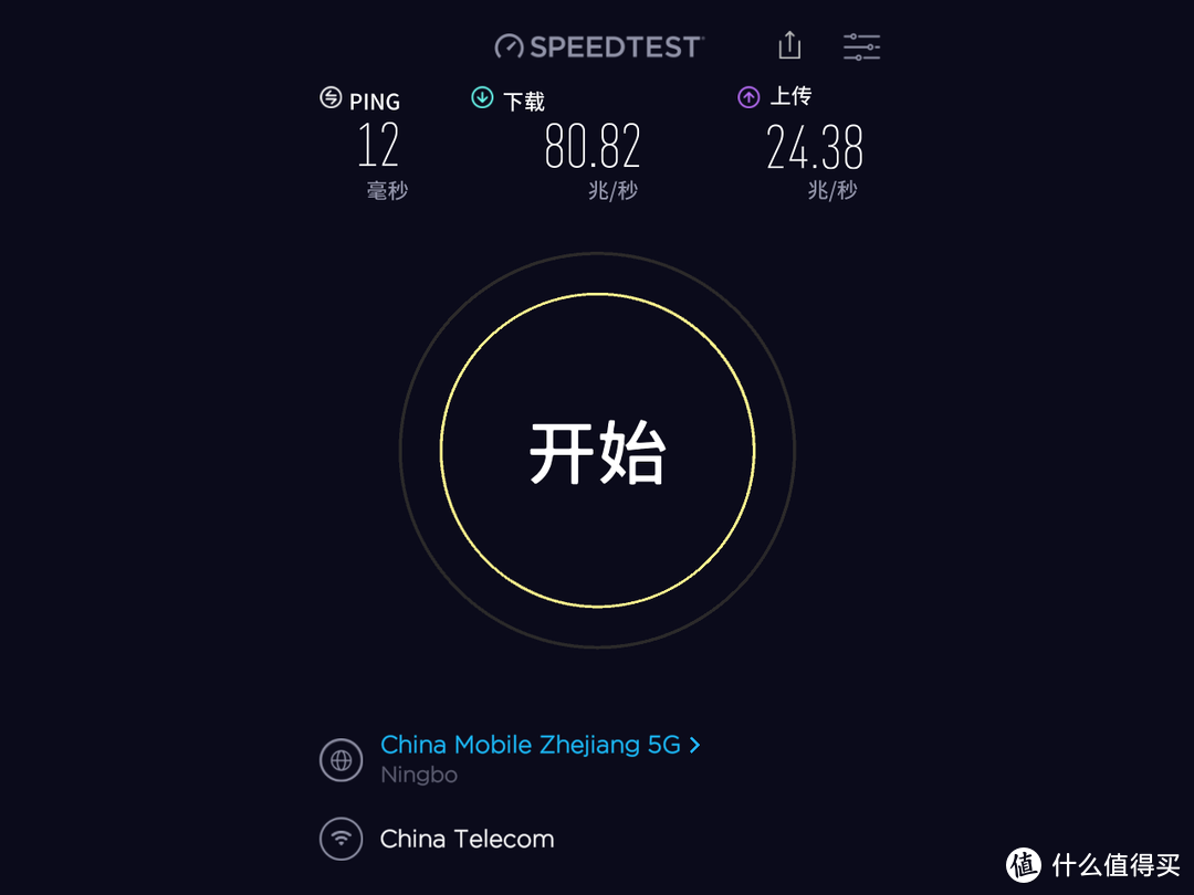 体验全屋WIFI全覆盖——新华三H3C H8家庭智慧无线套装