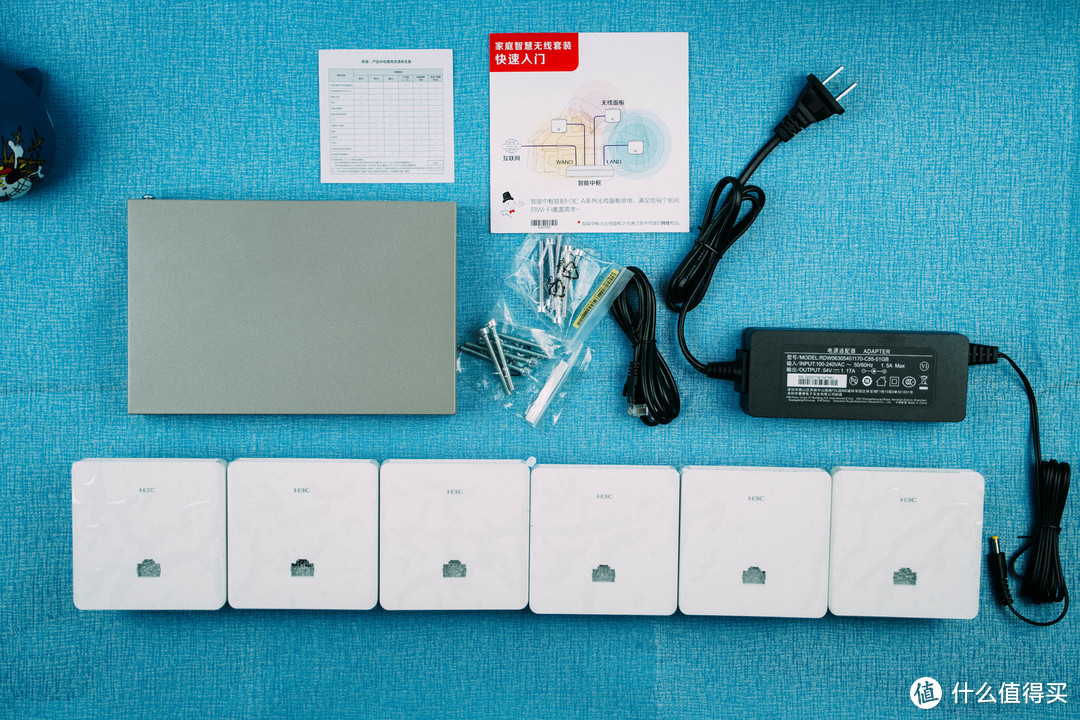 体验全屋WIFI全覆盖——新华三H3C H8家庭智慧无线套装