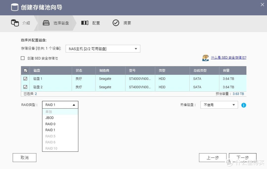 百元价位成品NAS，威联通TS-212 P3上手教程，磁盘映射/内网穿透/Docker一网打尽