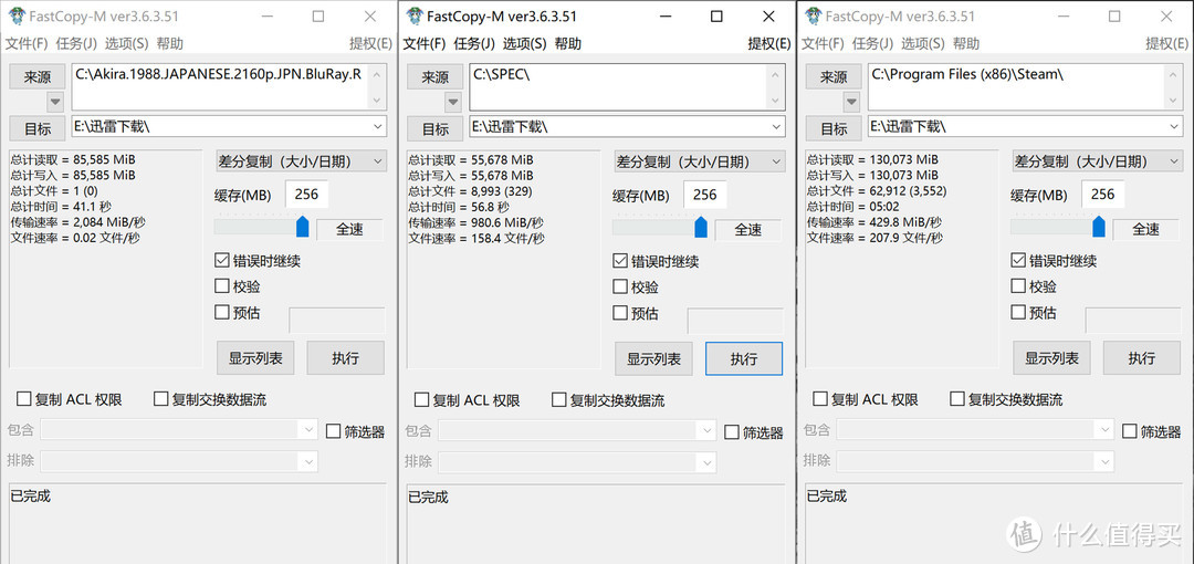 让老平台实现 PCI-E 4.0 的速度 西部数据 WD_BLACK AN1500