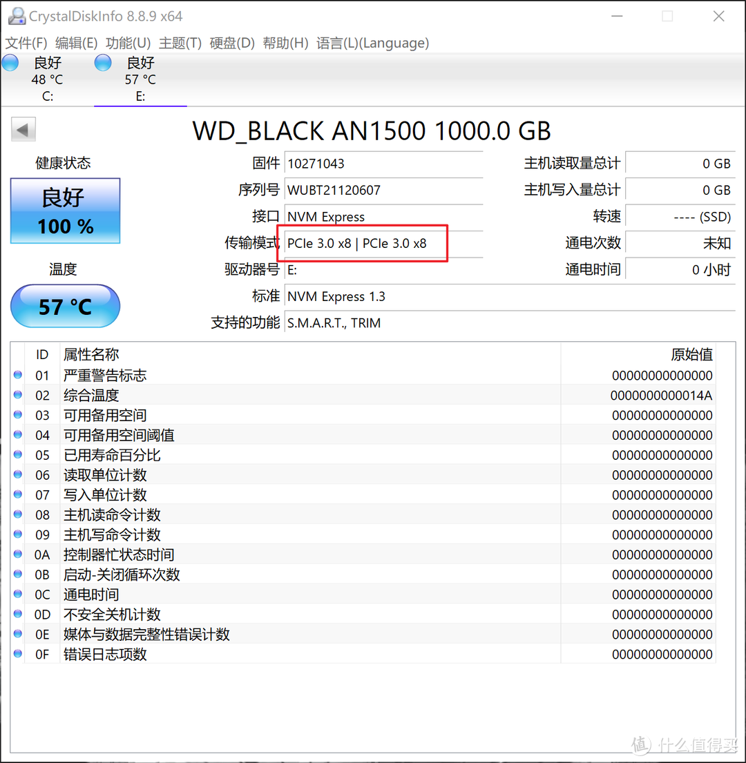 让老平台实现 PCI-E 4.0 的速度 西部数据 WD_BLACK AN1500