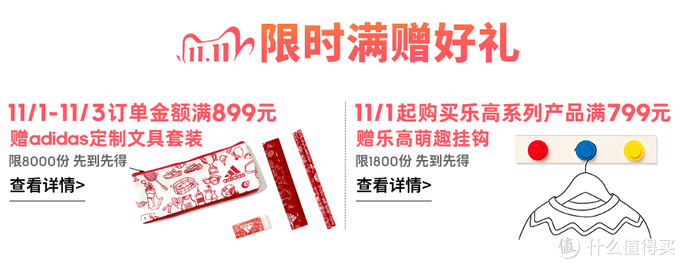 双11童装购买攻略——品牌优惠活动汇总+品类推荐