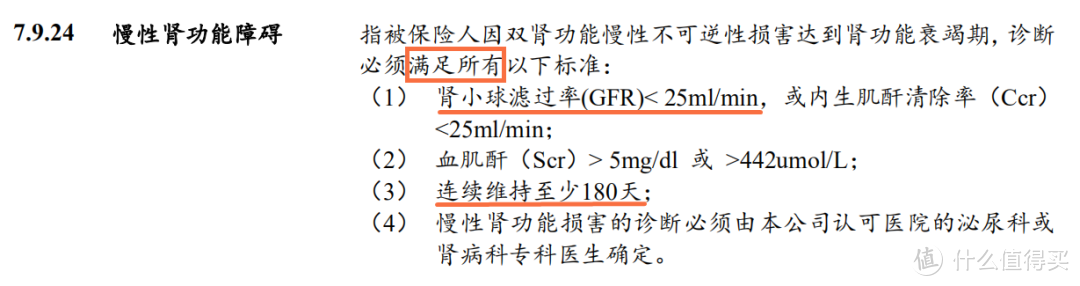 福乐保1号，强压超级玛丽3号一头？坑太多了！