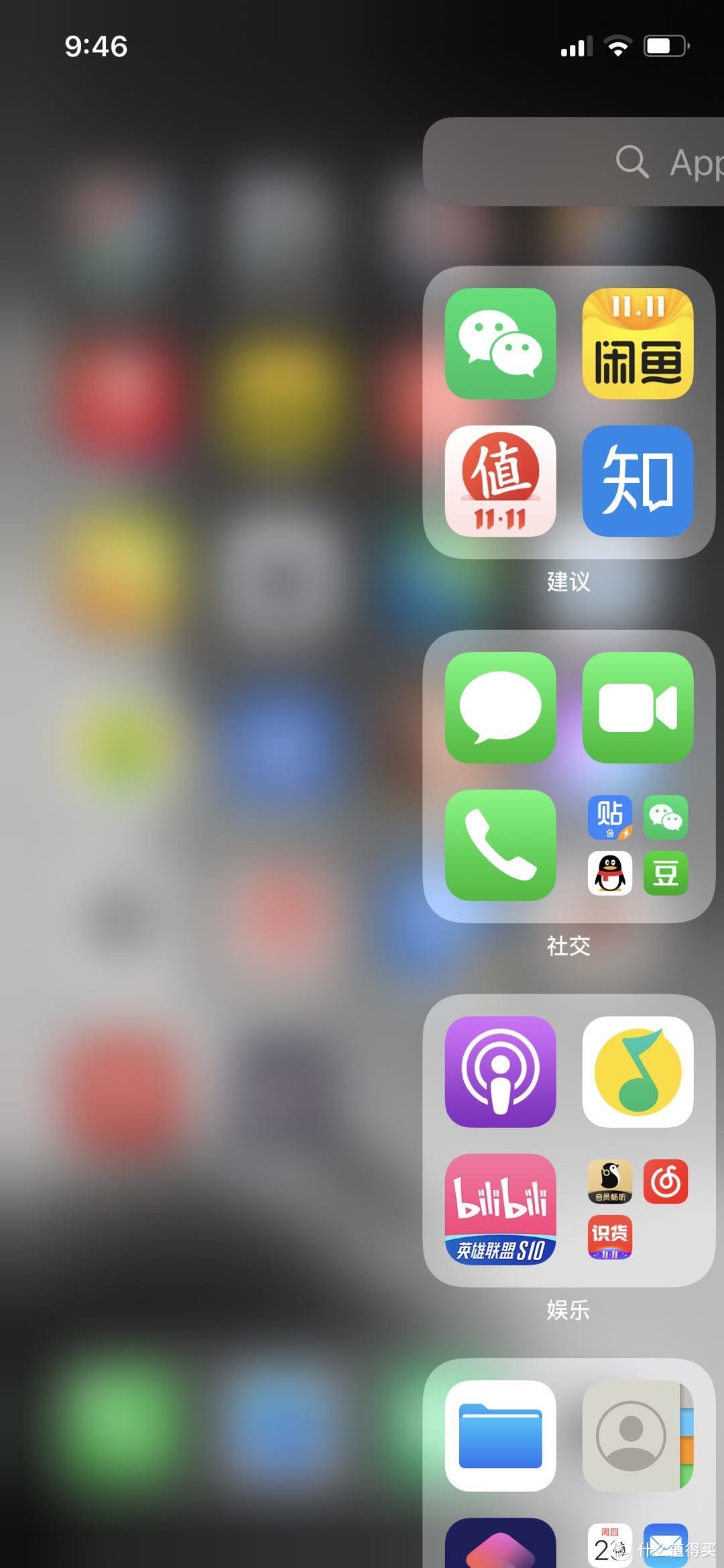 平平无奇方方正正的iPhone12开箱