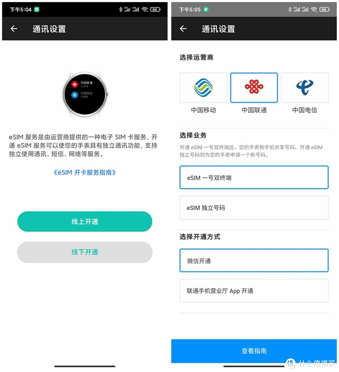 性能大幅提升，续航却更持久了？TicWatch Pro 3新品使用体验