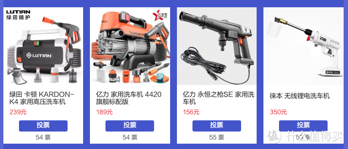 #双11必买车品#投票开启，选出你心目中最值的车品，赢取价值千元的“锦鲤大礼包”！